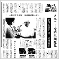 ���j�G�[���a��������